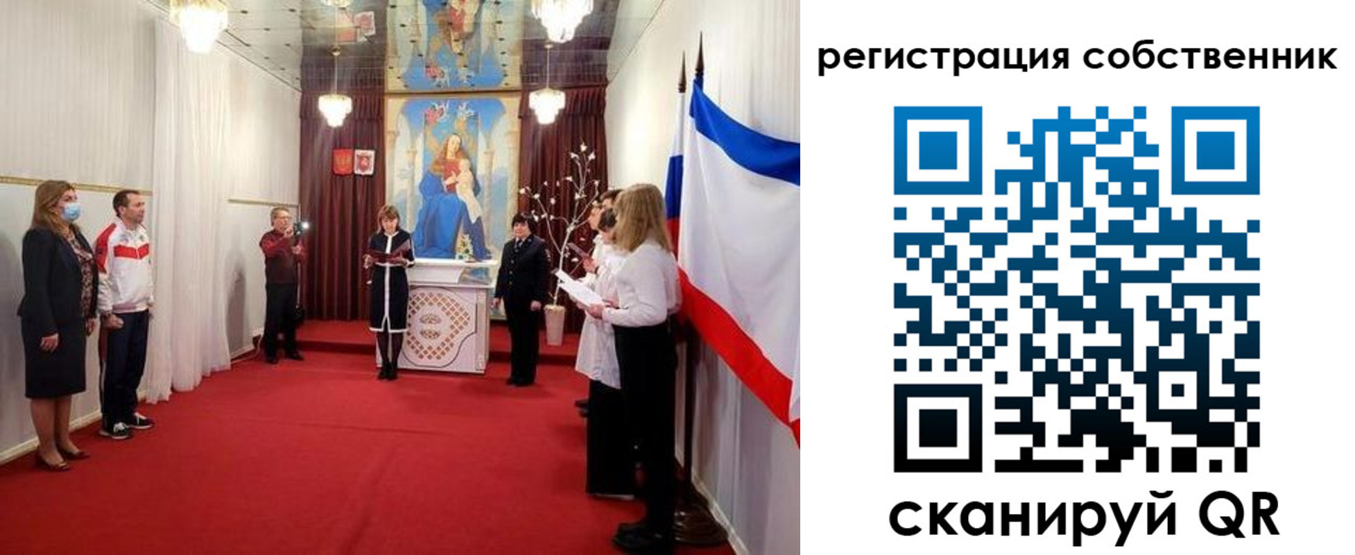 прописка для военкомата в Ессентуках