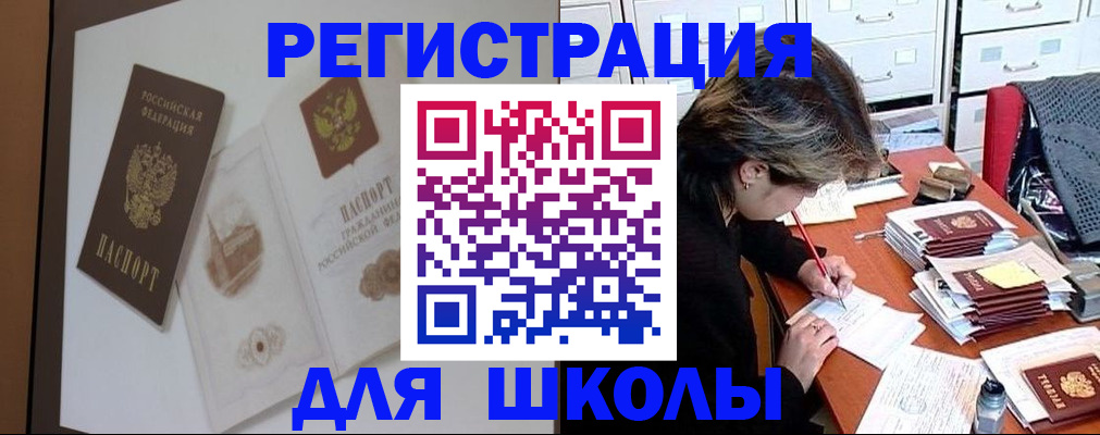 временная регистрация поиск в Ессентуках